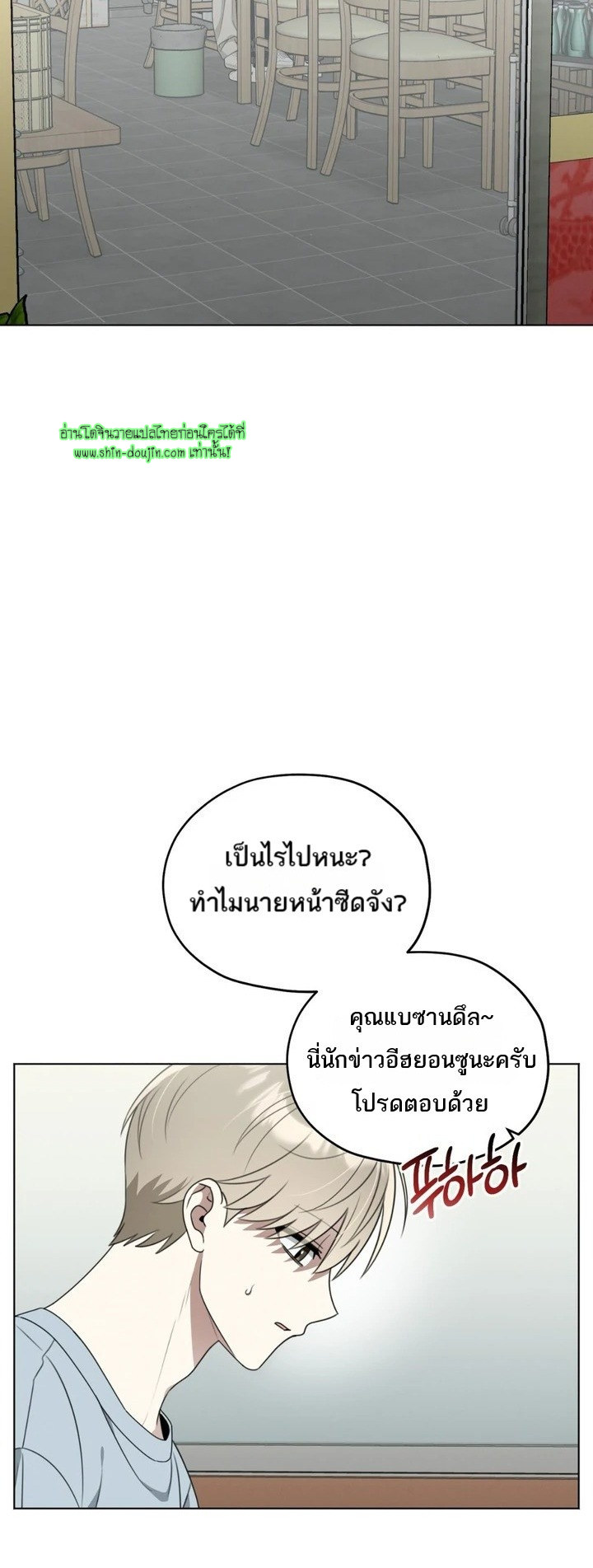 Heavy Rain Advisory EP 7
